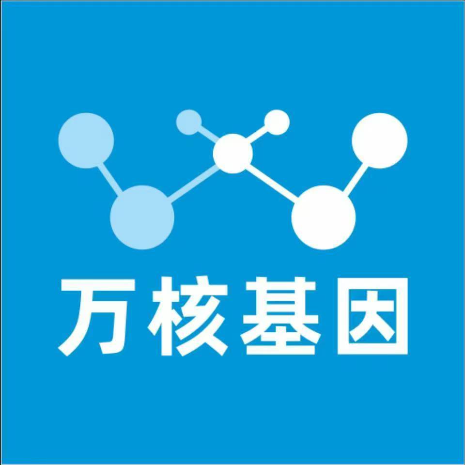 白城洮南万核亲子鉴定咨询处